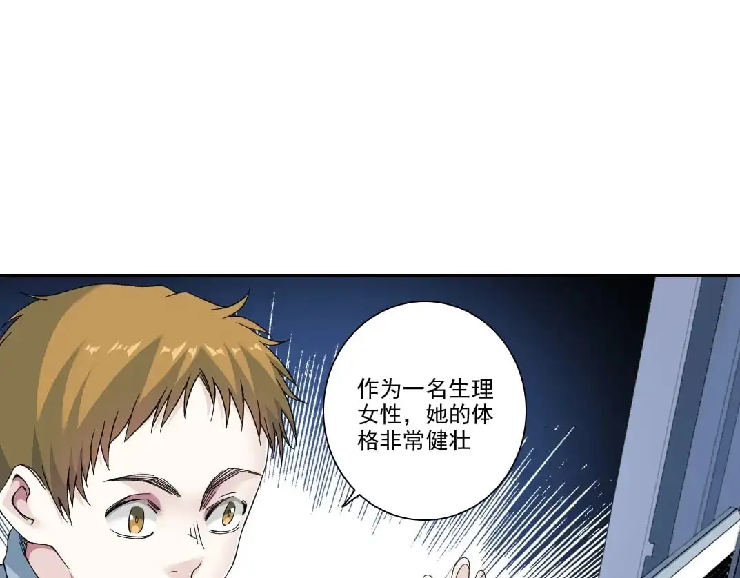 第245话 飞喽～！！！！！！！！34