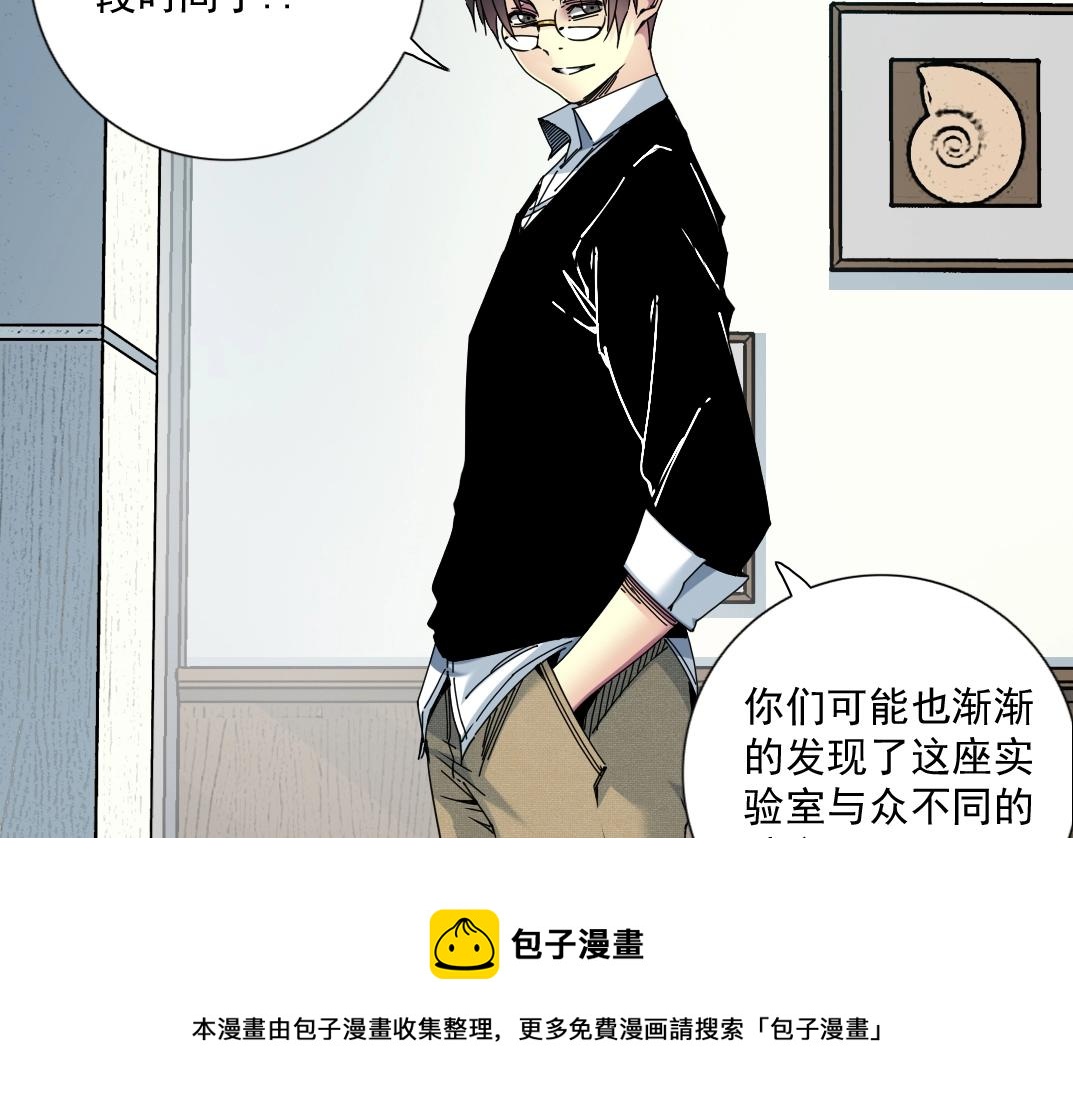 第63话 你们的选择是...?8