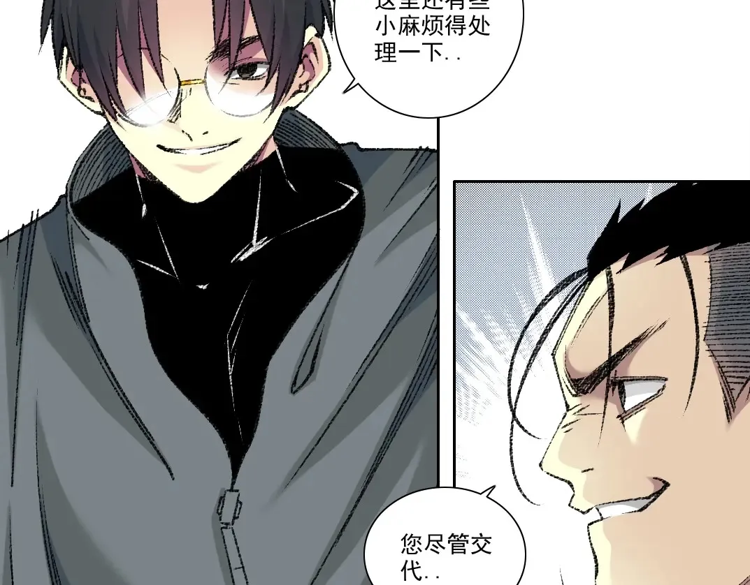 第267话 你就是个臭卖鱼的！28