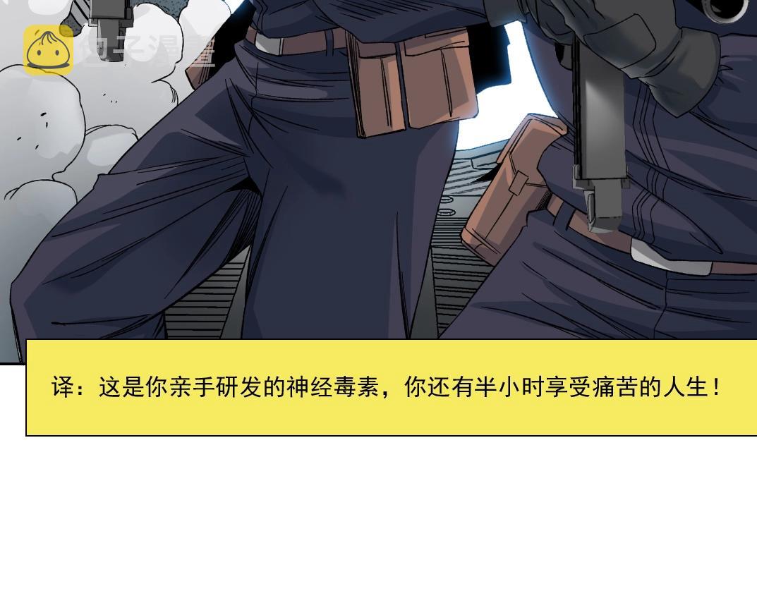 第107话51