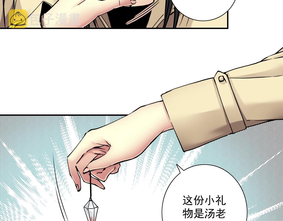 第44话 长生者56