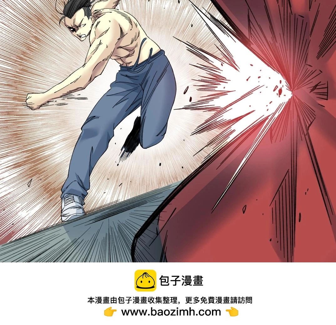 第235话 筋肉彭浩49