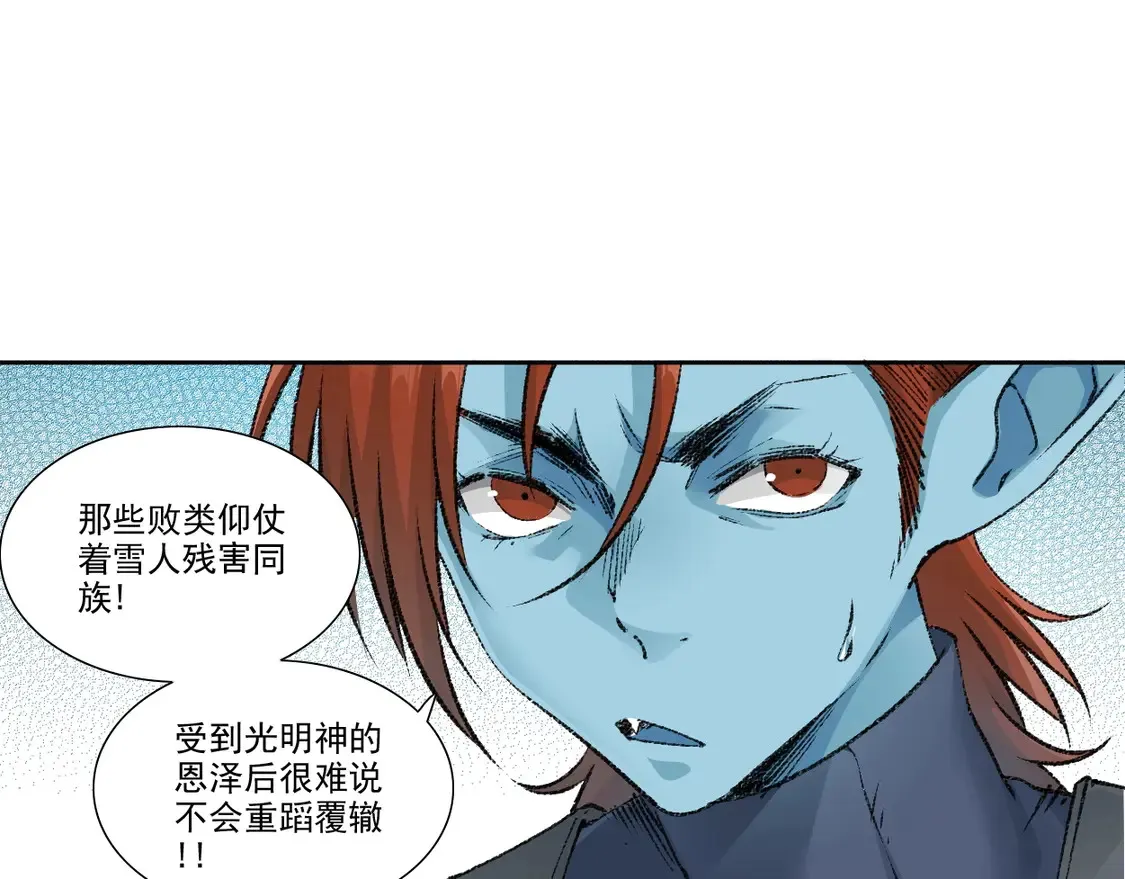 第272话 最近有点忙55