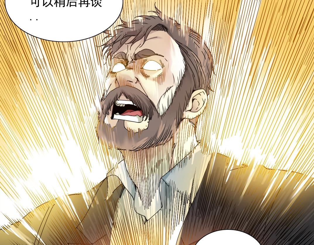 第48话 你的寿命还长呢70