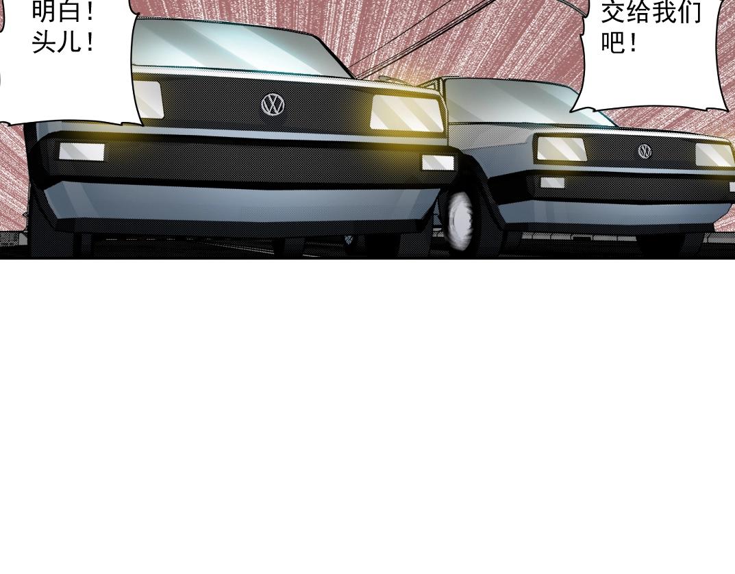 第83话 雷霆行动13