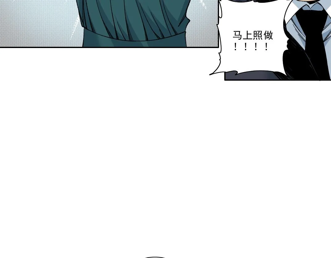 第190话 加更 ！重逢54