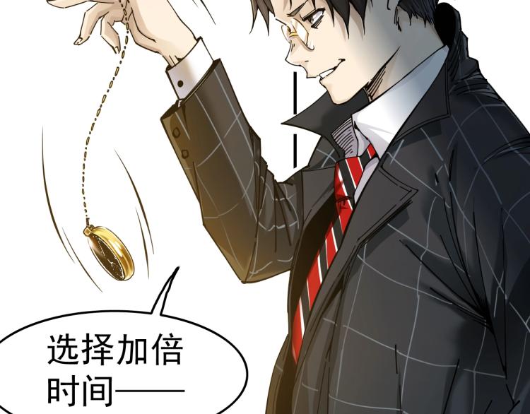 第1话：我的商品是！时间44