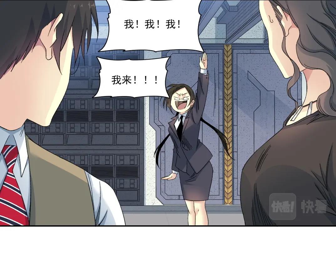 第133话 人类的科技.57