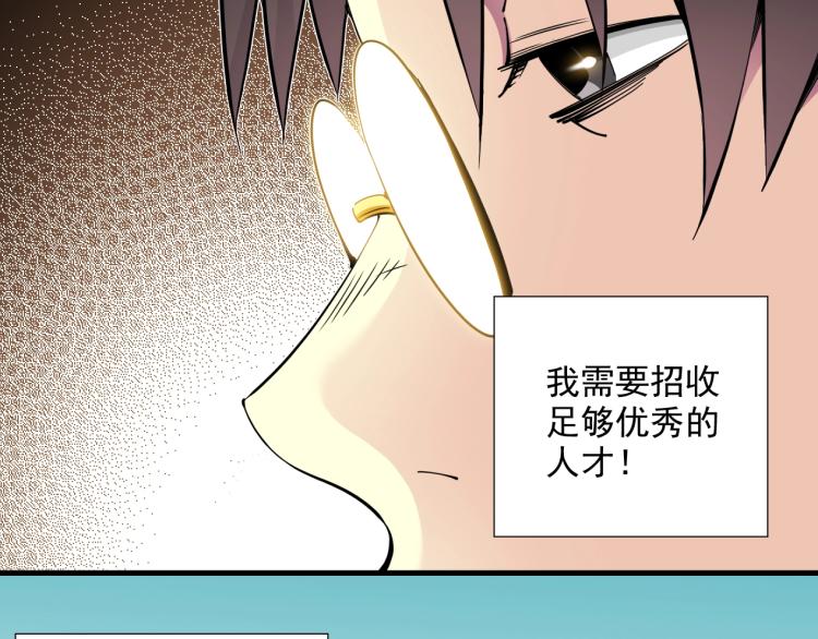 第8话 自罚三杯74