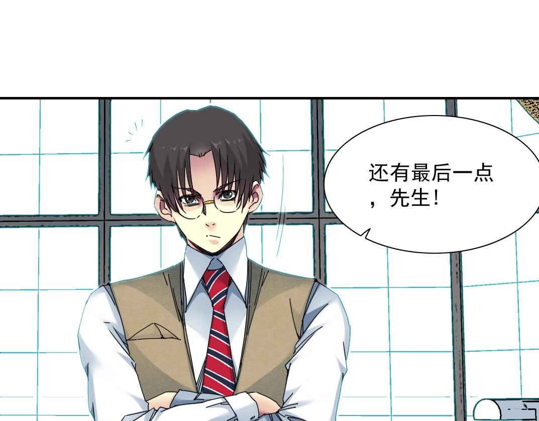 第53话 杜老师的设想56