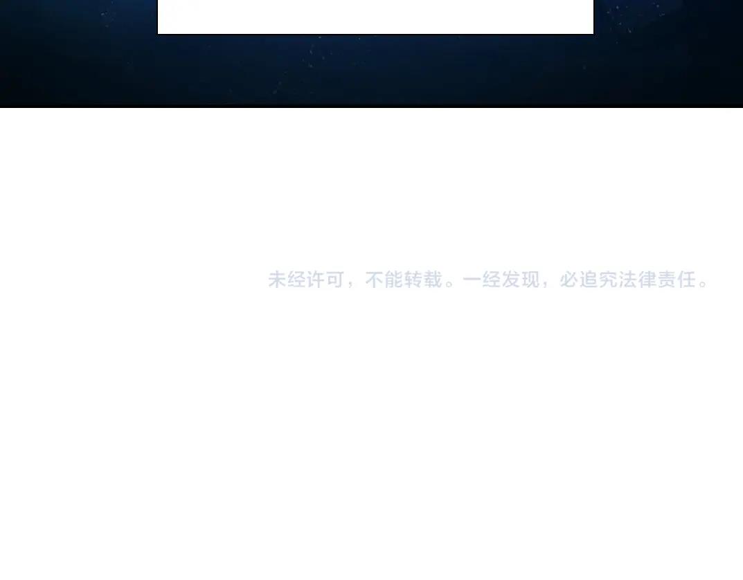 第35话 危险的想法118