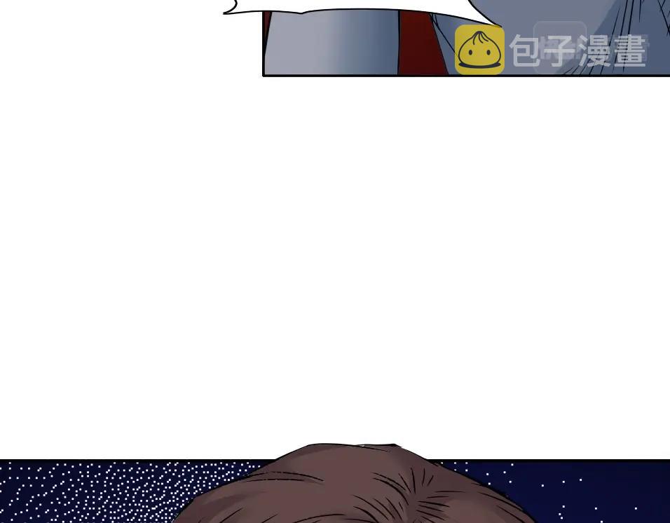 第72话 刺杀者13