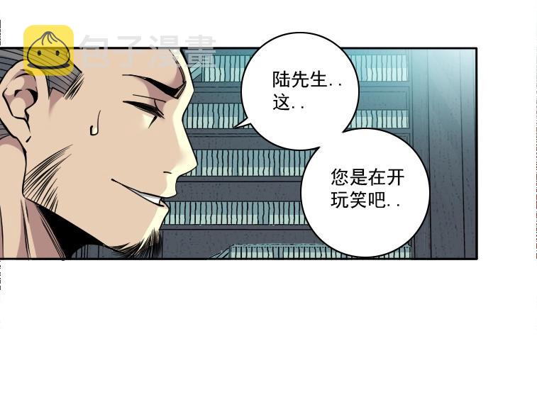 第84话 识时务者49