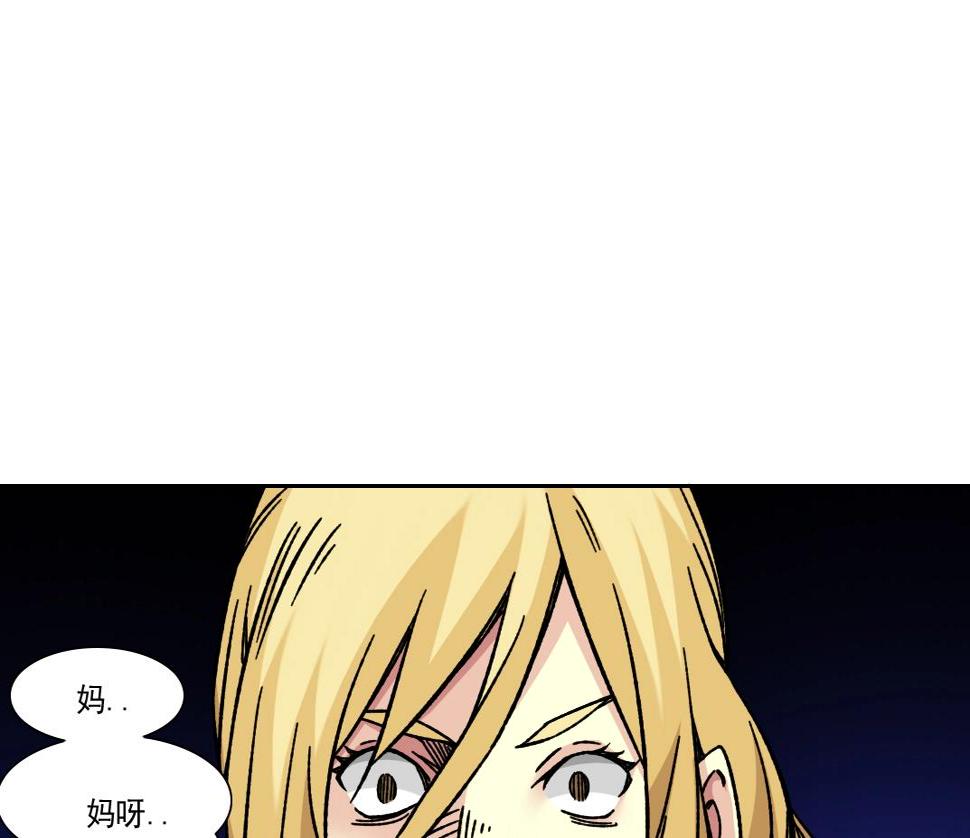 第158话 你想当地下领袖吗？24