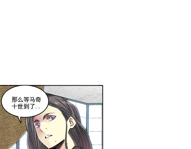 第94话 众生皆棋子61