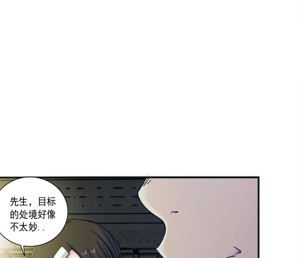 第160话 反抗者79