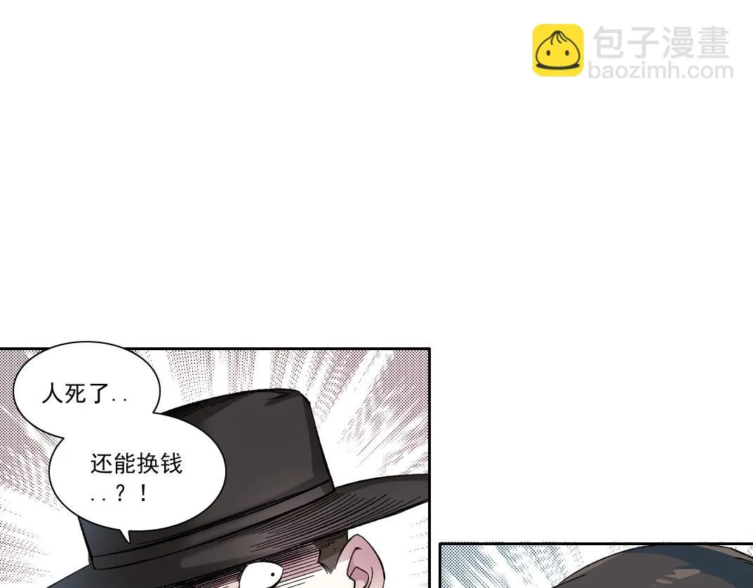 第177话 恶魔5