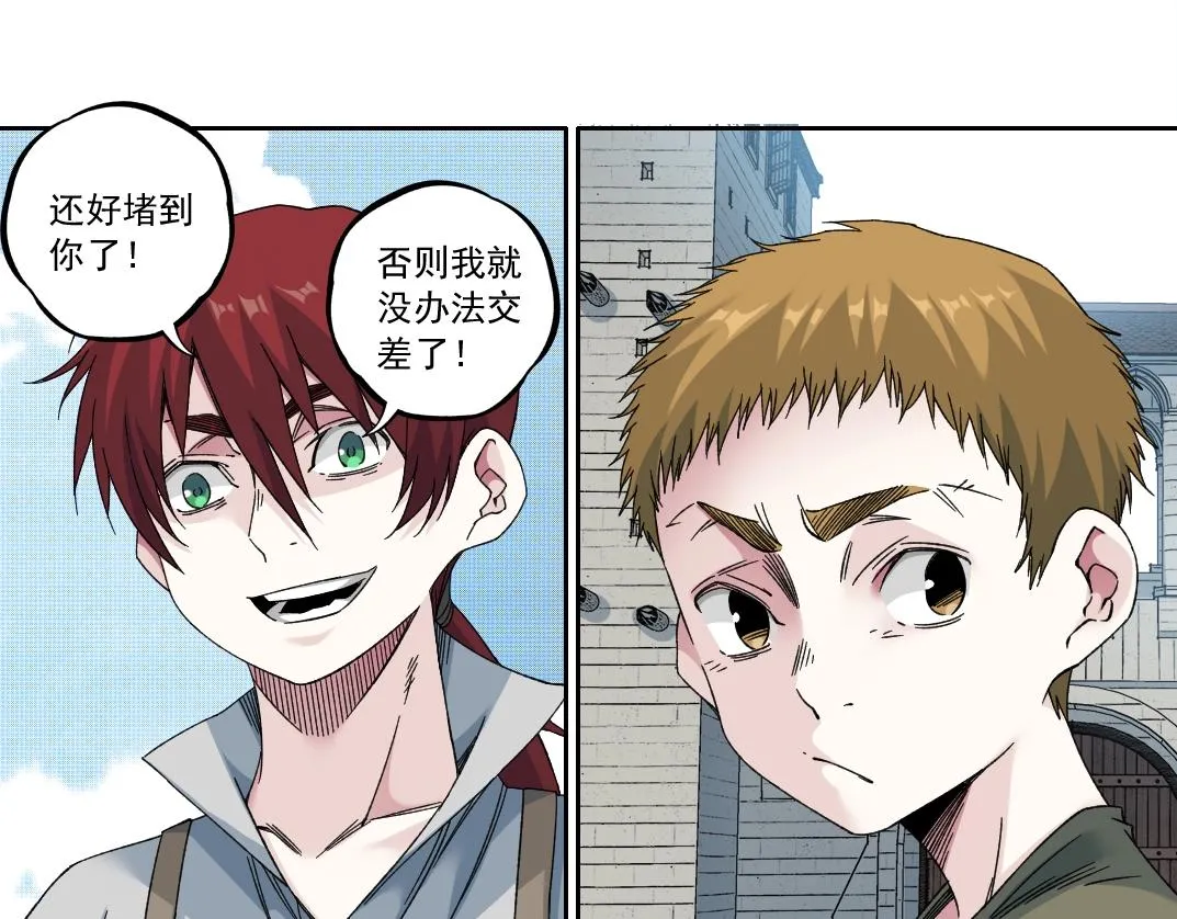 第181话 我的名字是！31