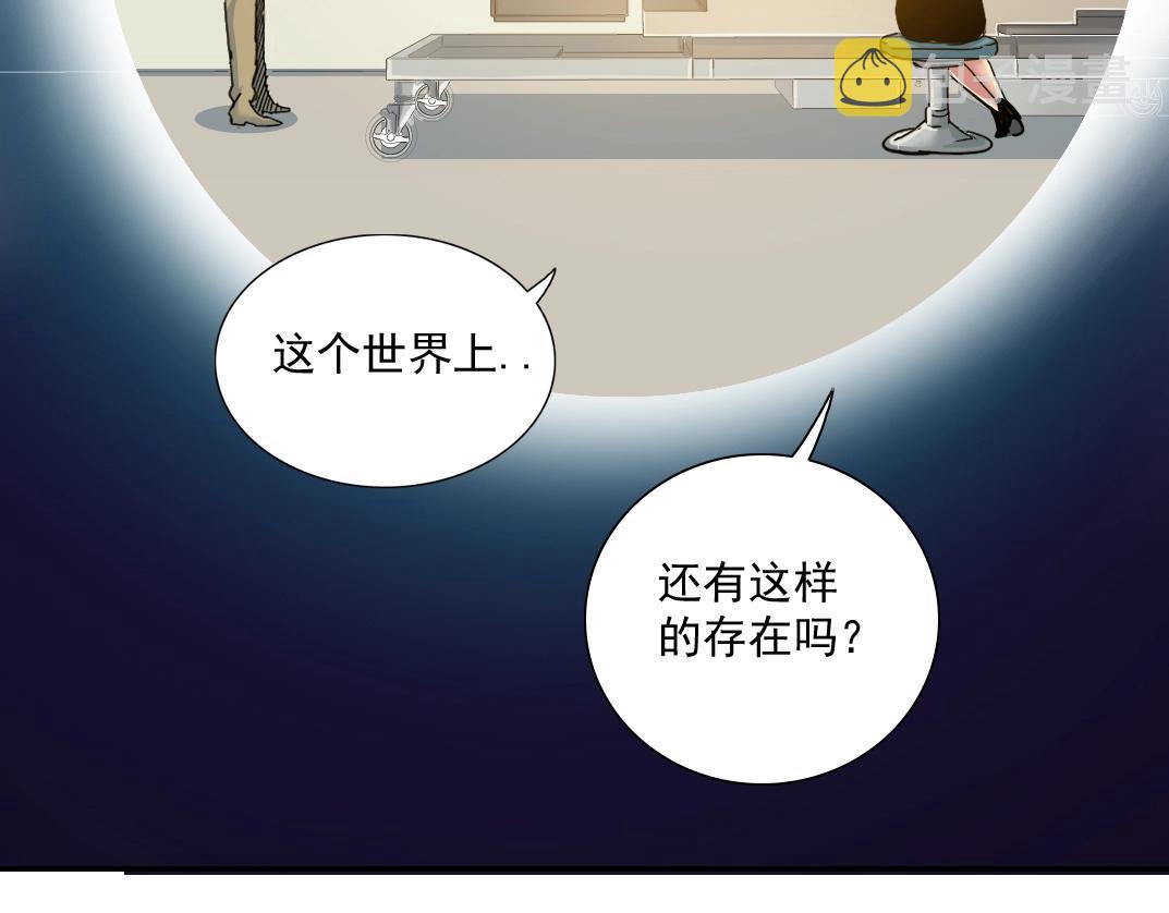 第30话 国士无双109