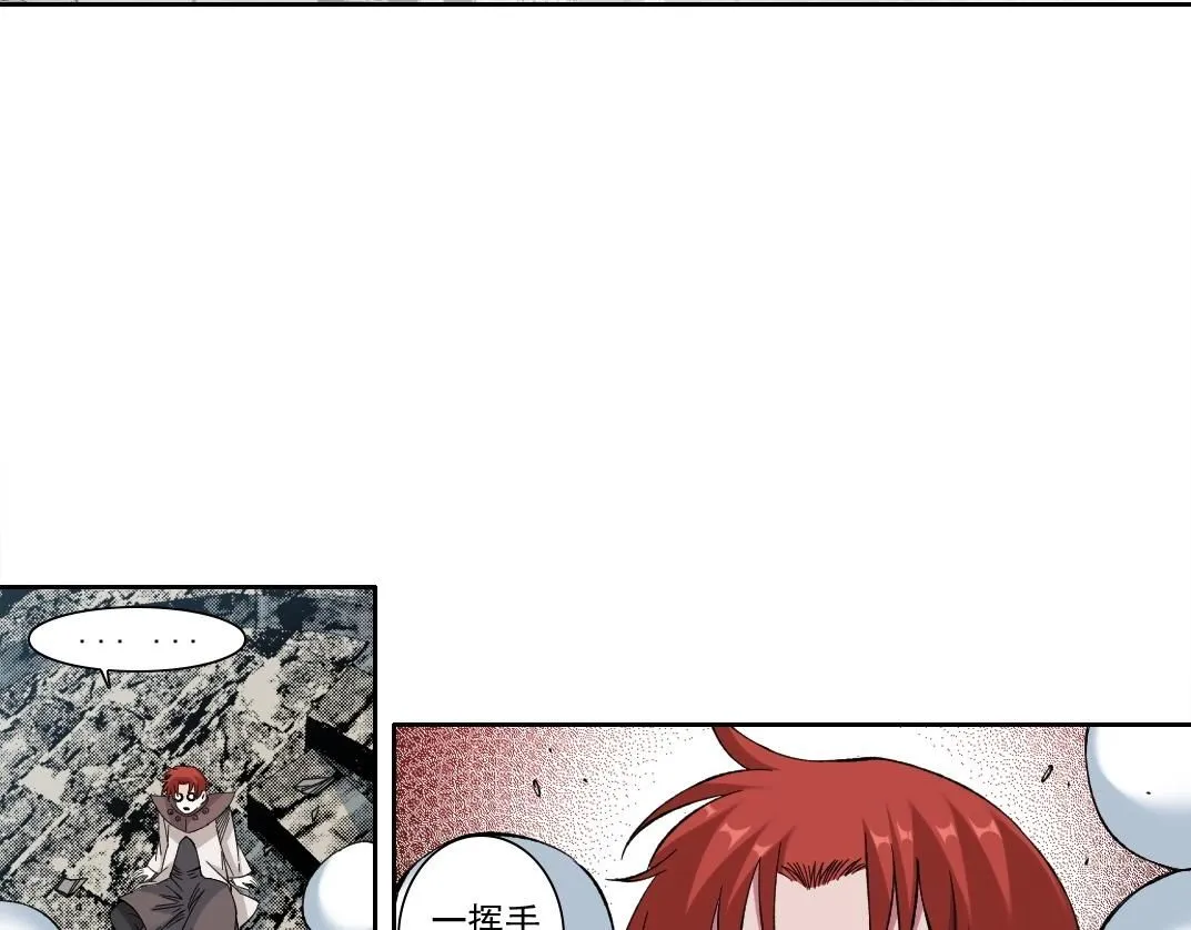 第209话 神终究是神24