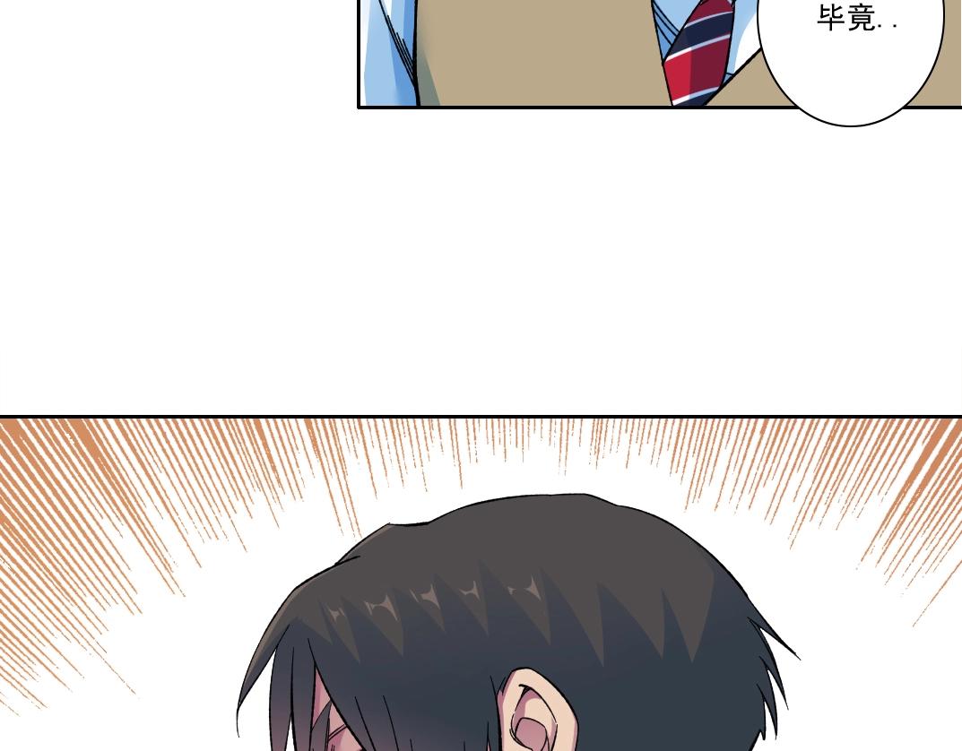第170话 时间之主的博弈80