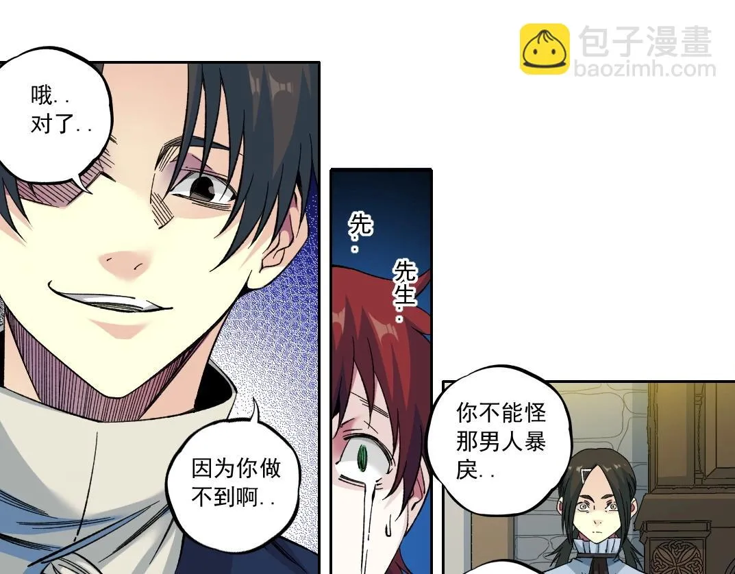 第179话 墓碑前57