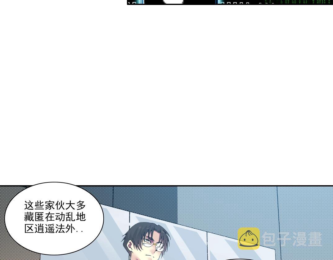第89话 陆先生的期待6