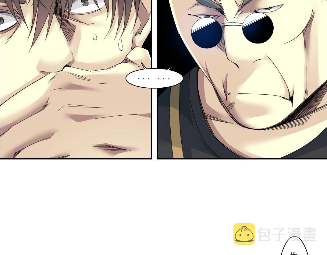 第103话 试验基地44