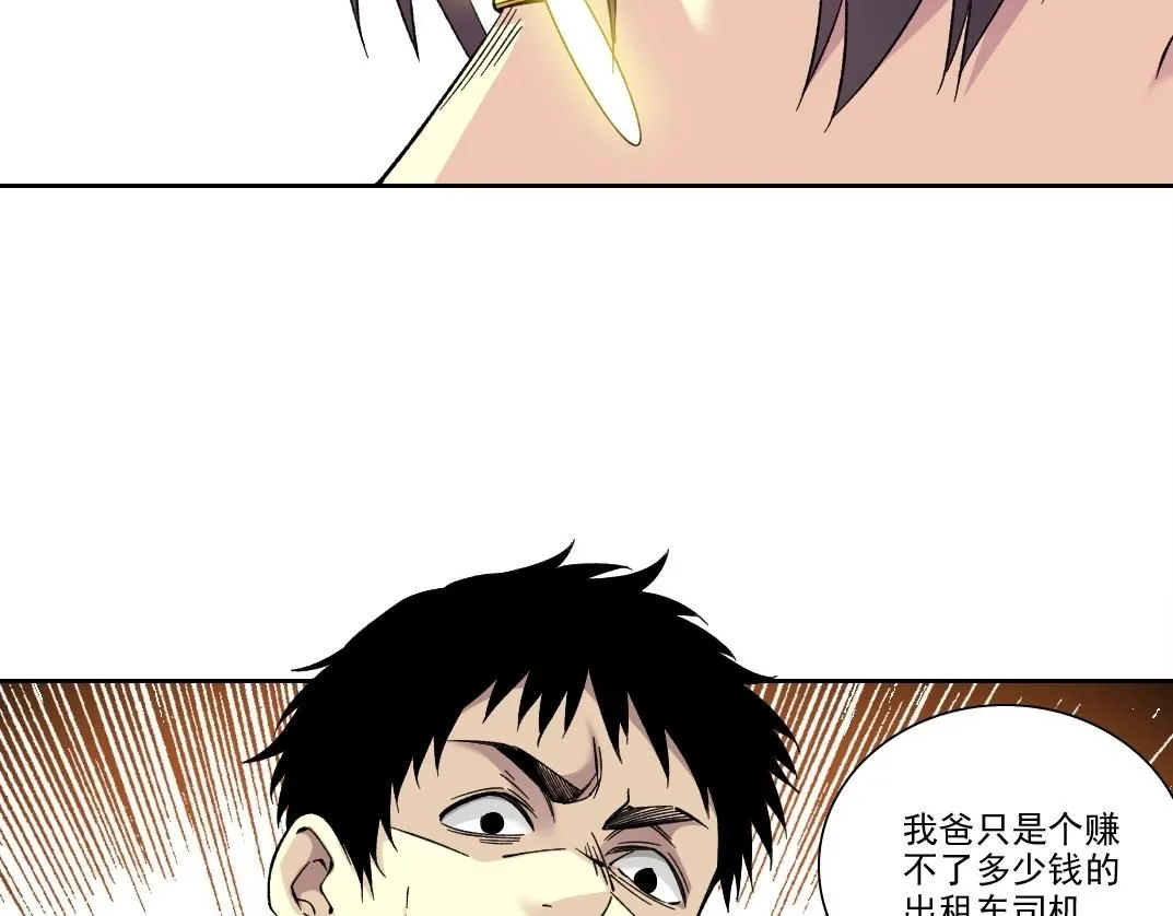第204话 好小子！8