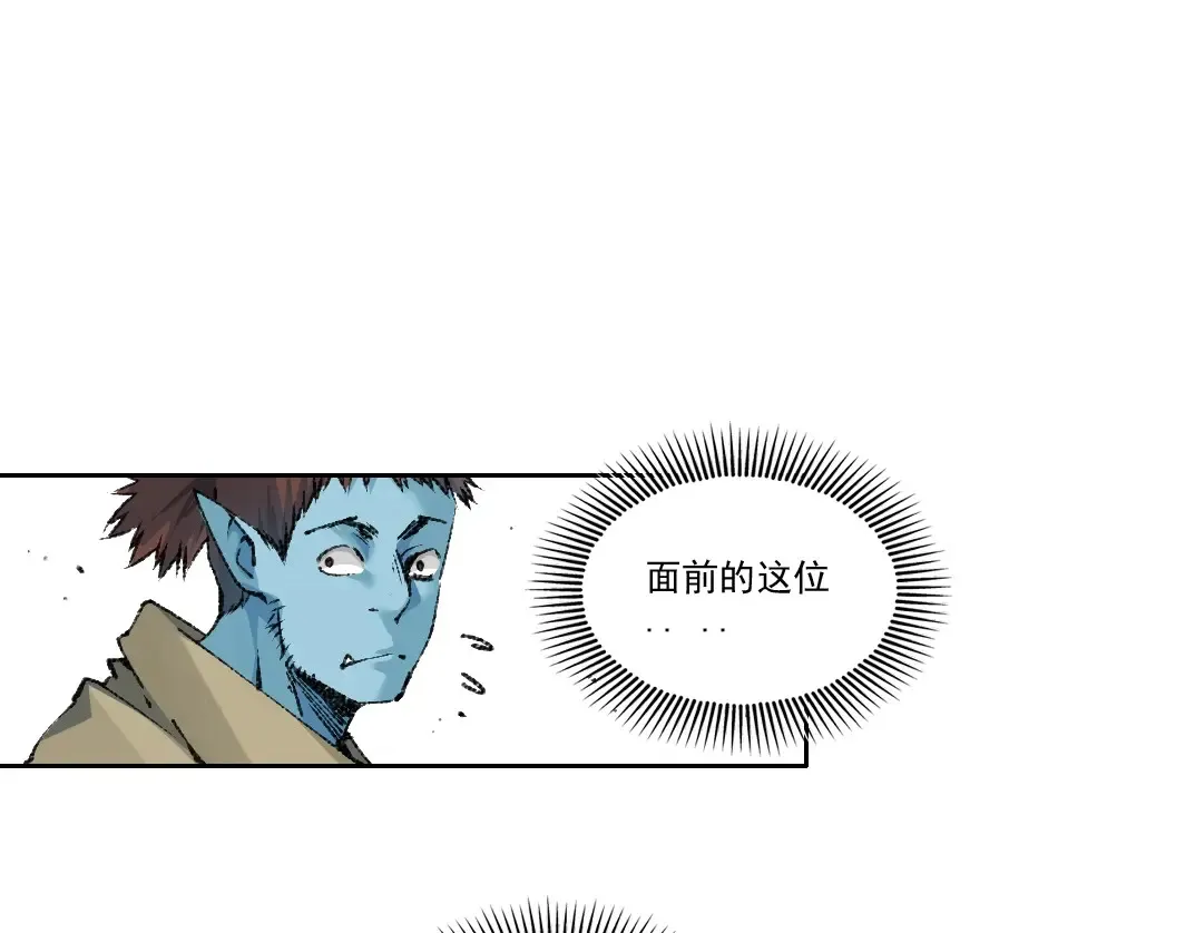第266话 回家58