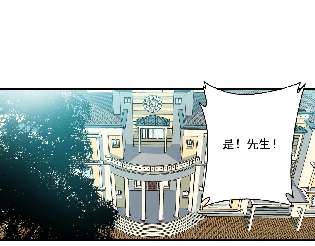 第55话 长生代理人37