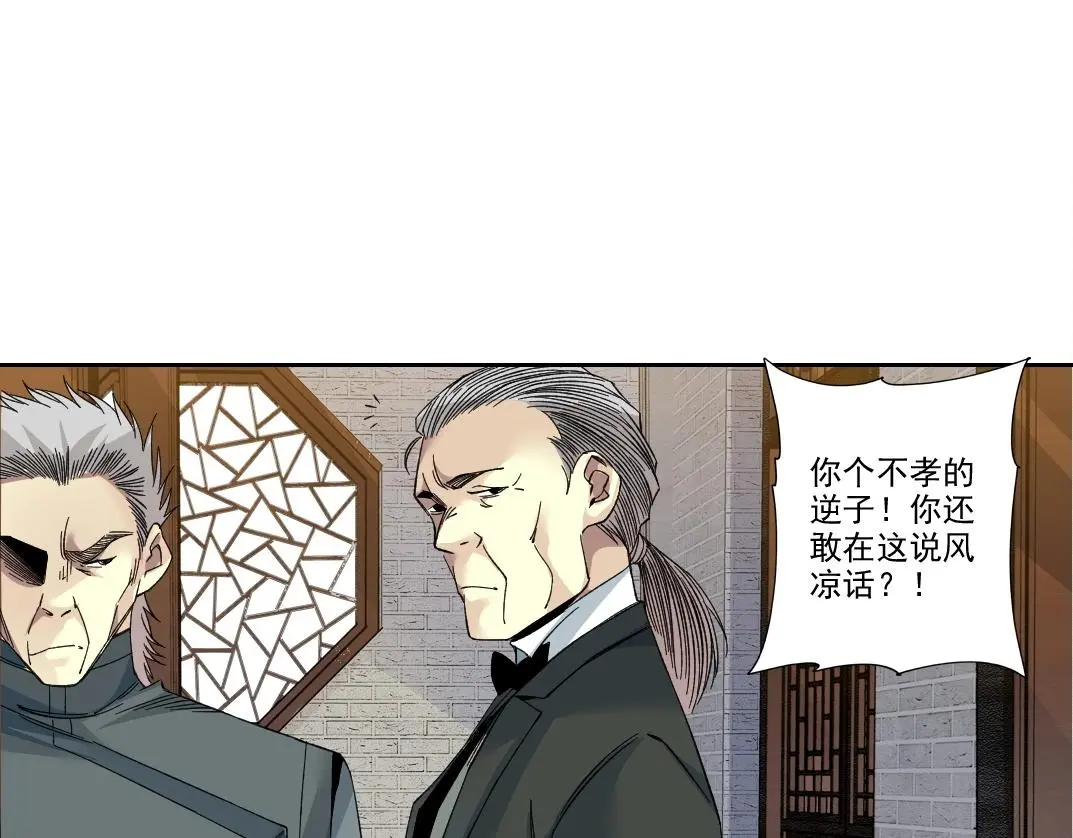 第222话 掌控29