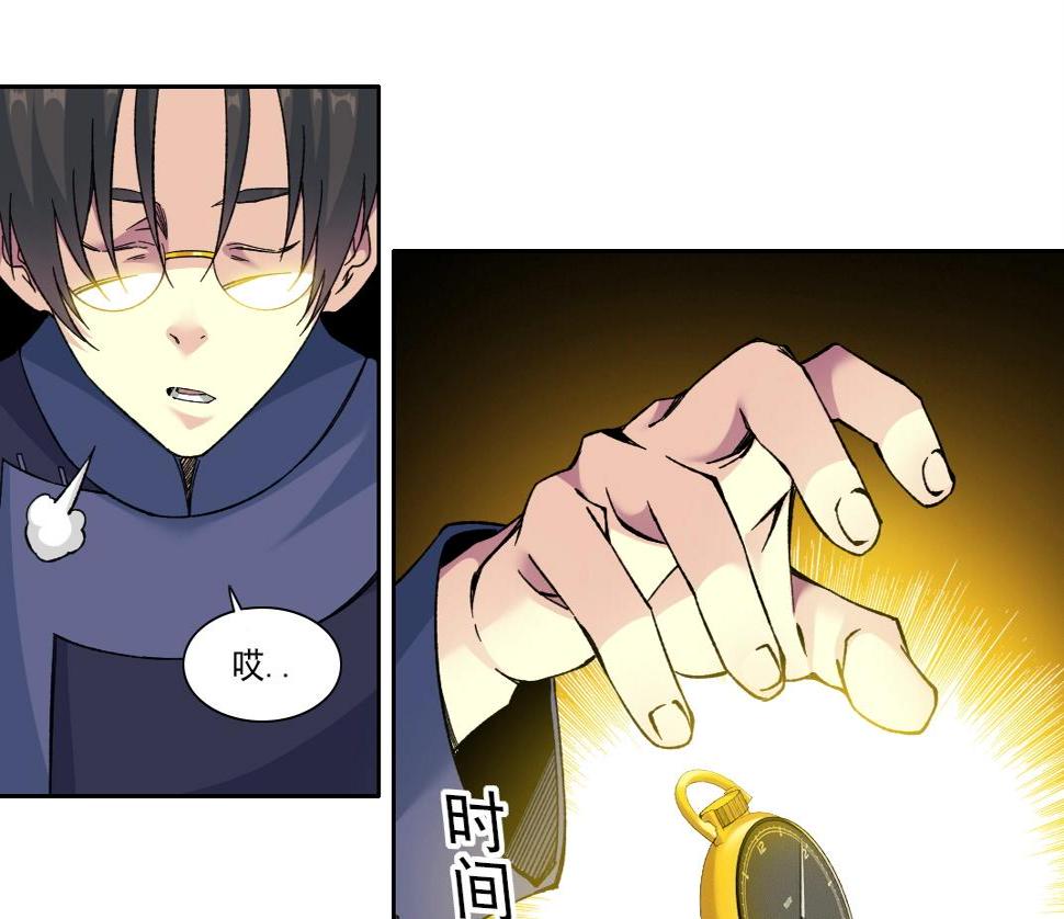 第154话 在下陆离8
