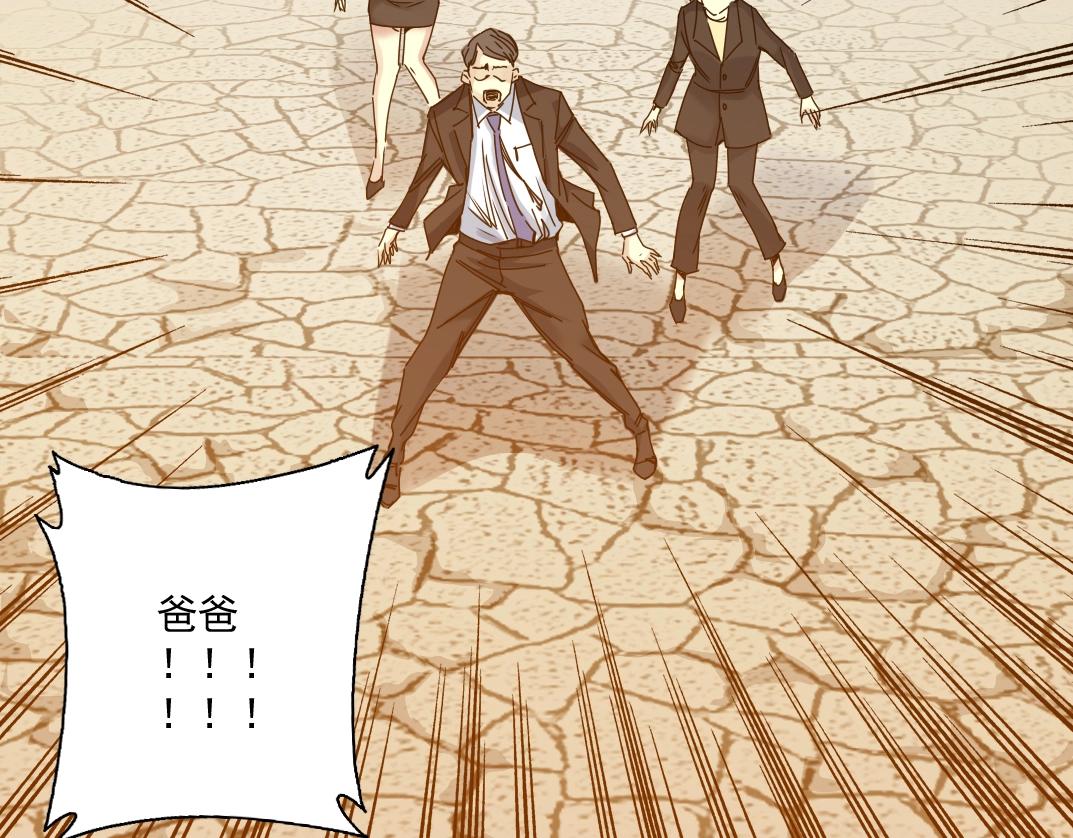第33话 再见人间112