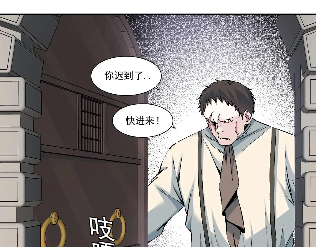 第205话52