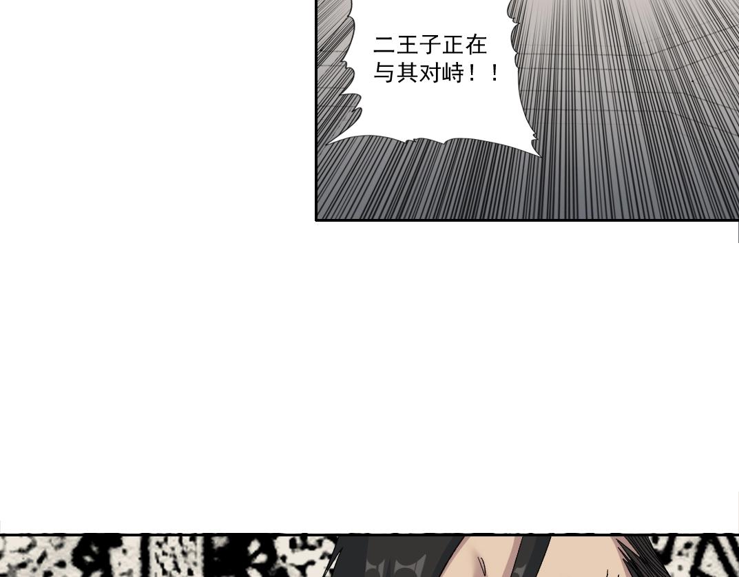 第149话 神很忙78