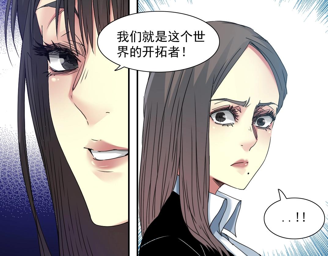第51话 见面礼68