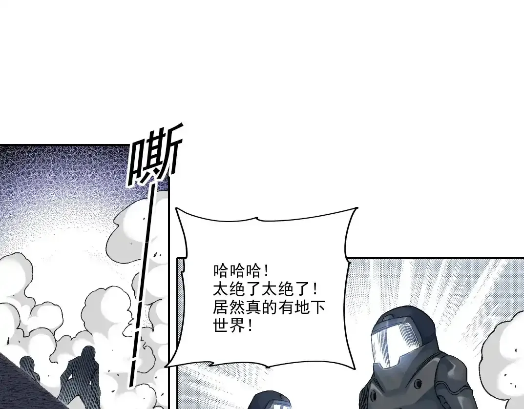 第257话 神来了71
