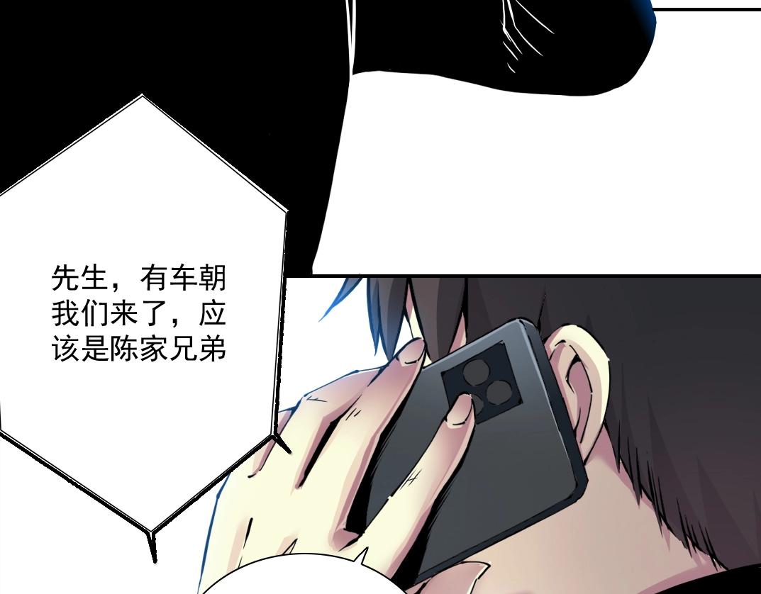 第45话 行动路线55