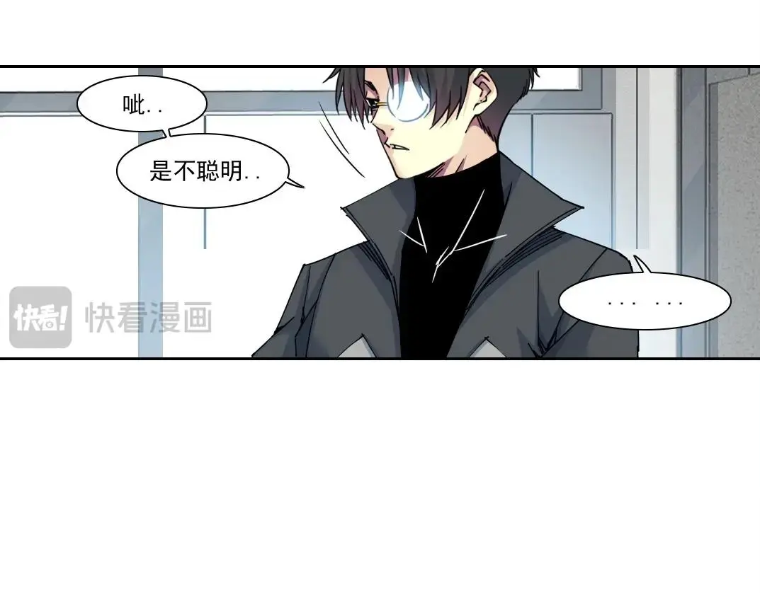 第233话 请拿走我的寿命吧9