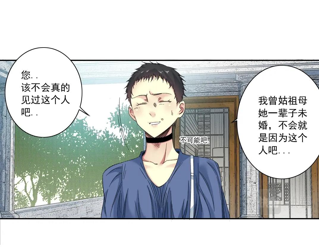 第118话 长生的证据40