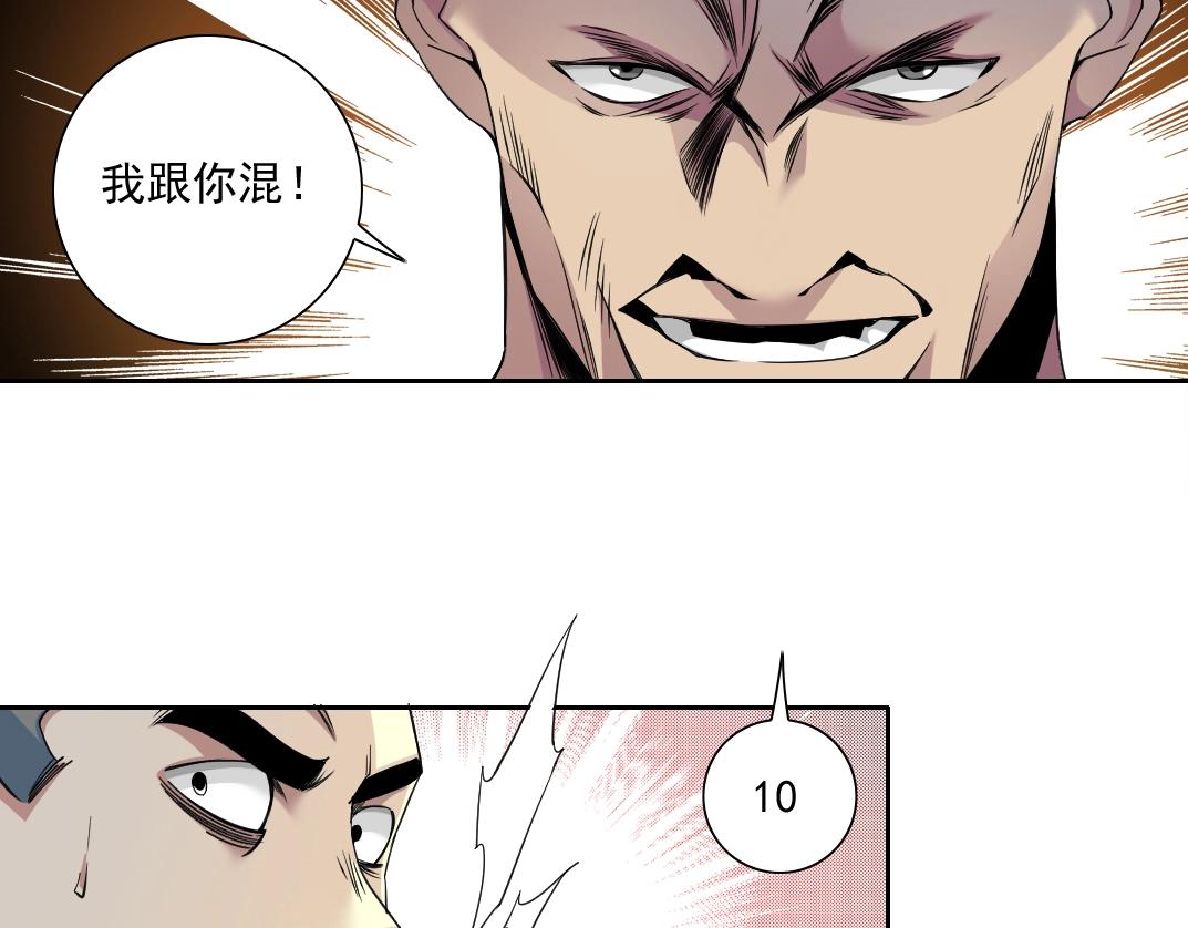 第78话 前程似锦58