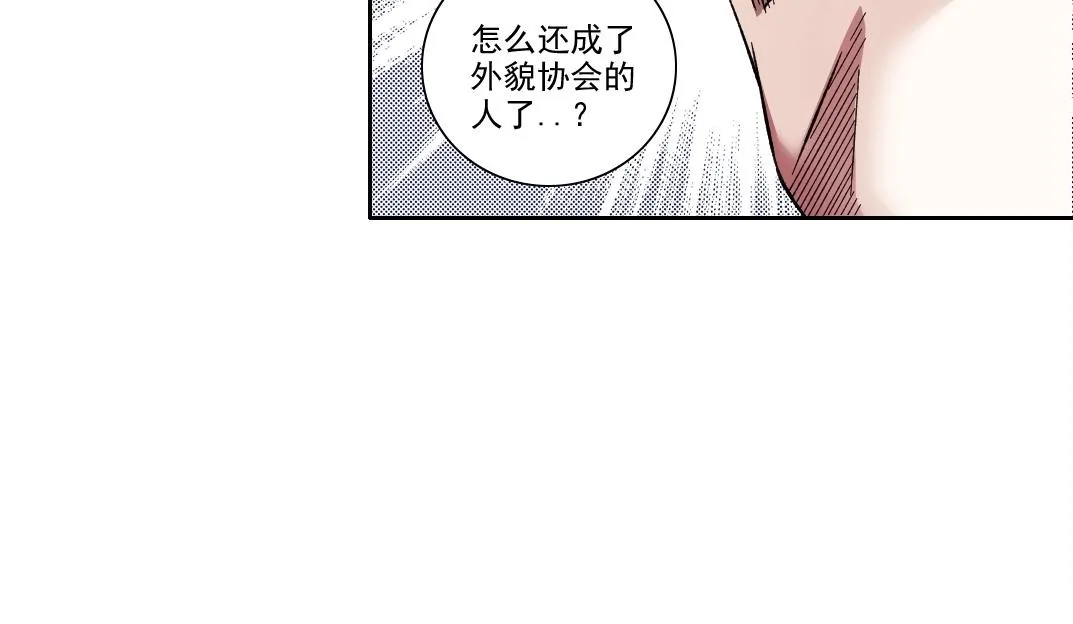 第191话 爸我回来了49