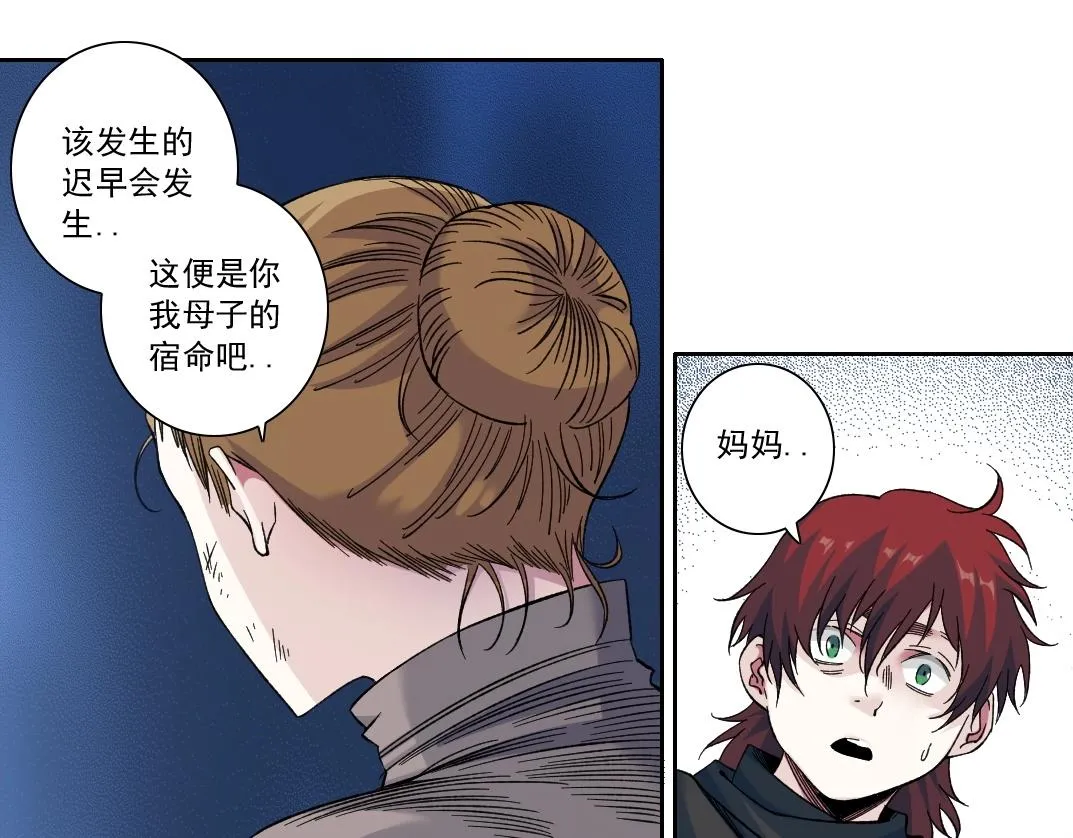 第176话 梦魇11
