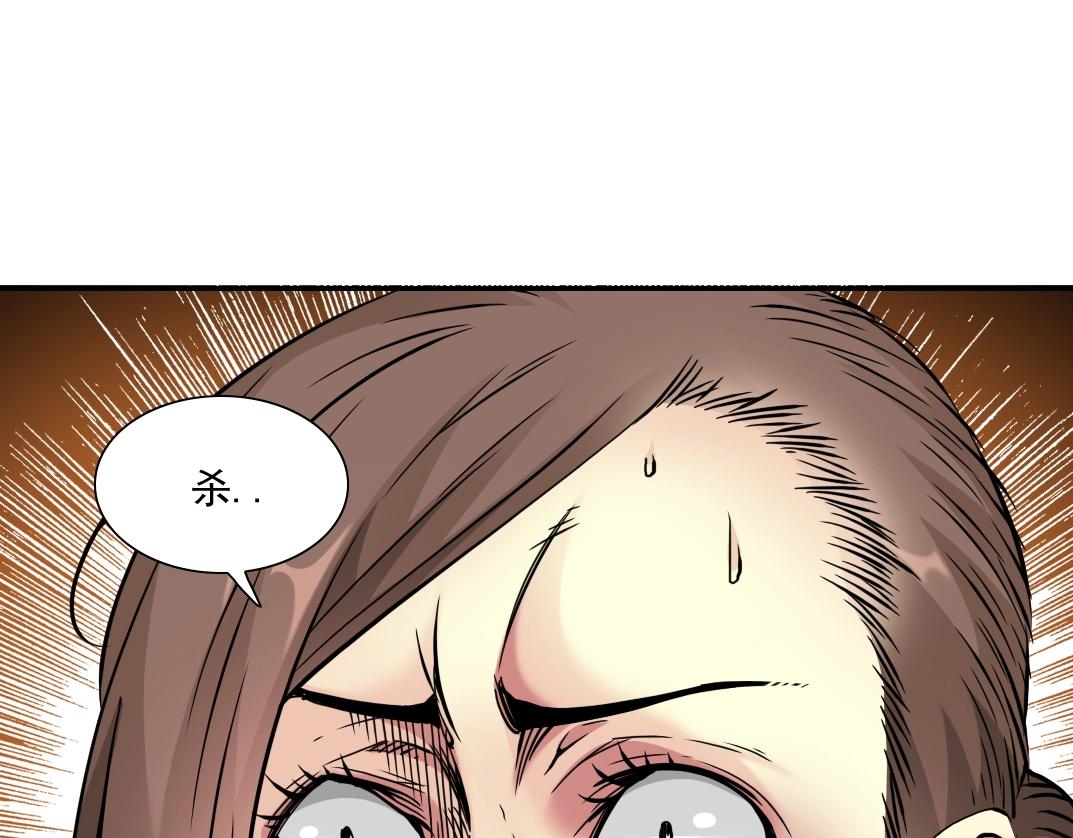 第28话 死无对证33