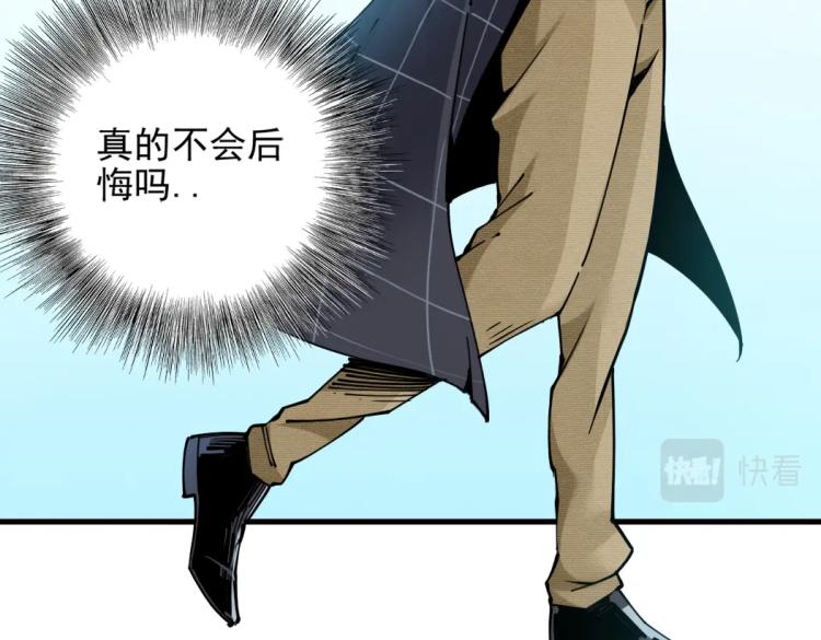 第7话 请拿走我的寿命吧77