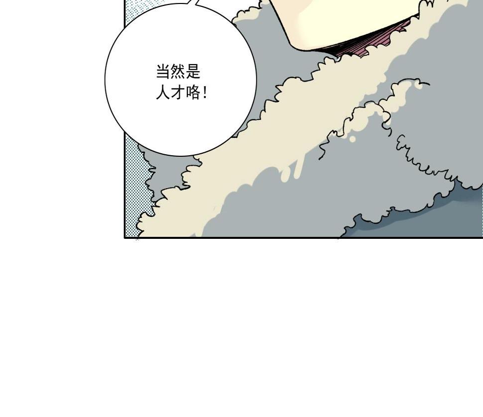 第158话 你想当地下领袖吗？59