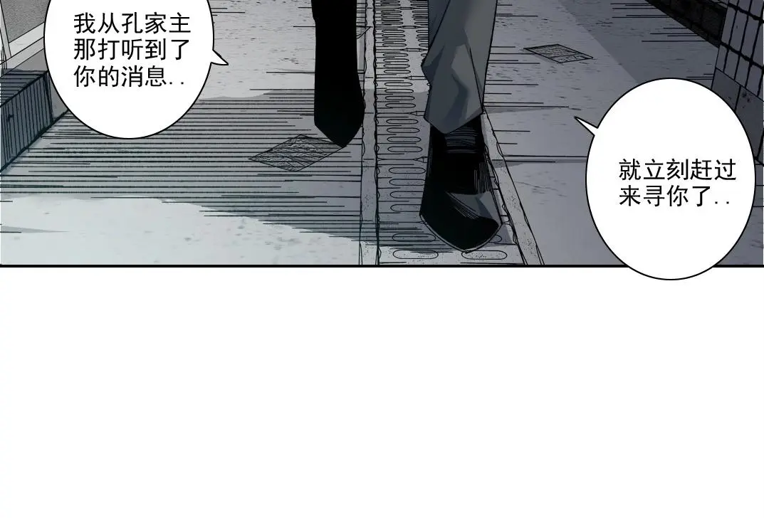 第227话 但，我拒绝8