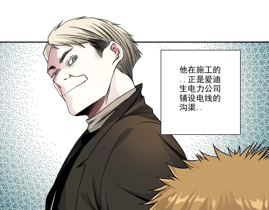 第185话 特斯拉的宿命55