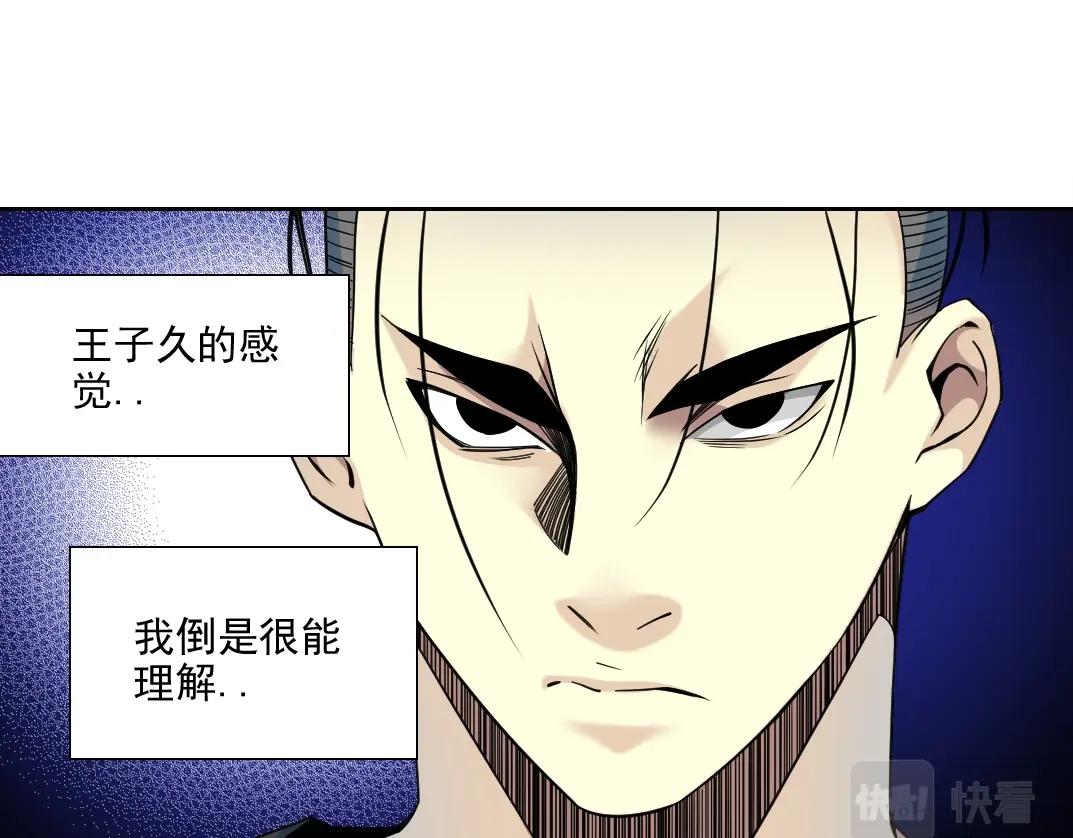 第78话 前程似锦44